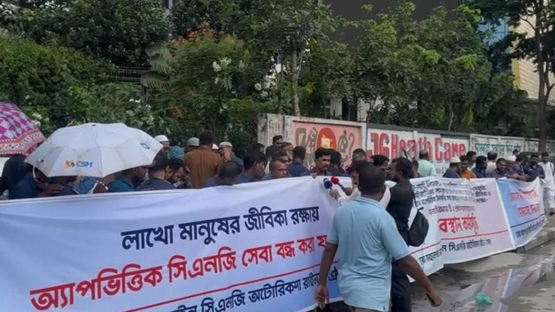 রাইড-শেয়ারিং নীতিমালা বাতিলের দাবিতে চালকদের অবস্থান কর্মসূচি