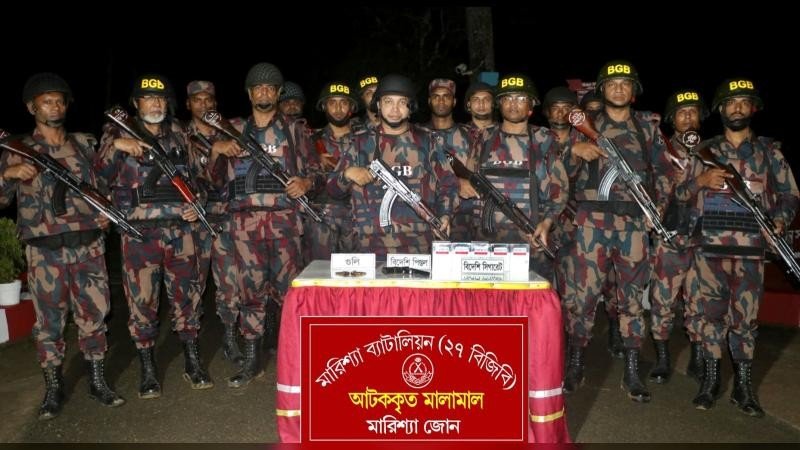 বাঘাইছড়ি সীমান্তে বিদেশী পিস্তল-গুলিসহ অবৈধ সিগারেট জব্দ