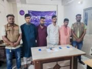 লঞ্চ যাত্রীদের কাছে ইয়াবা বিক্রি চক্রের ৪ সদস্য আটক
