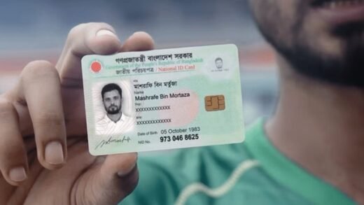 ফ্রান্সে এনআইডি কার্যক্রম নিচ্ছে না ইসি