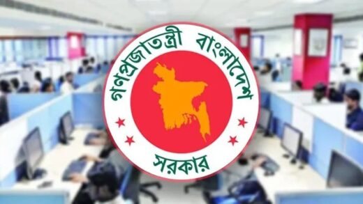 আসছে সরকারি চাকরিজীবীদের জন্য ৮ দিনের ছুটি
