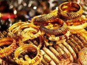 বিশ্ববাজারে ৮ মাসের মধ্যে সর্বনিম্ন দামে সোনা