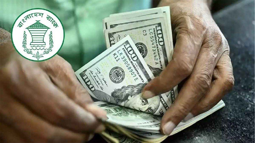 ২২ দিনেই দেশে এলো ২৬ হাজার কোটি টাকার বেশি রেমিট্যান্স