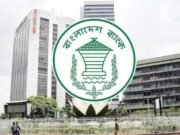 ১২ দিনে রেমিট্যান্স এলো ১৩২ কোটি ডলার