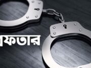 আড়াই মাসে বিশেষ অভিযানে গ্রেপ্তার ৩৩ হাজার