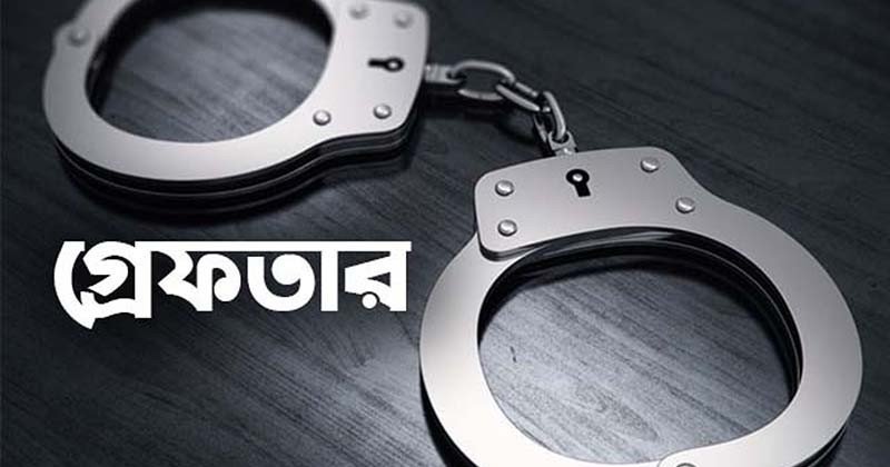 আড়াই মাসে বিশেষ অভিযানে গ্রেপ্তার ৩৩ হাজার