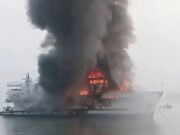 ওমান উপকূলে ট্যাংকারে ক্ষেপণাস্ত্র হামলা, জাহাজে আগুন