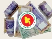 চাকরিজীবীদের বড় সুখবর, আলোর মুখ দেখল নবম পে-স্কেল