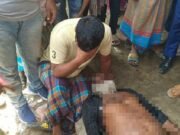 পূর্বধলায় নিখোঁজের পর পুকুরে মিলল বৃদ্ধের মরদেহ
