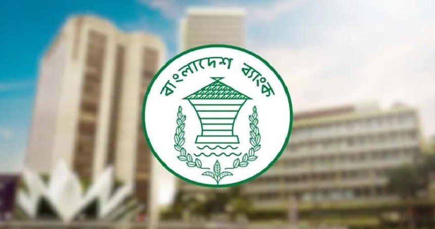 ব্যাংকের টাকা লেনদেন নিয়ে নতুন নির্দেশনা, সার্কুলার জারি