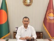 আজ প্রাথমিক শিক্ষা পদক-২০২৬ প্রদান করবেন প্রধানমন্ত্রী