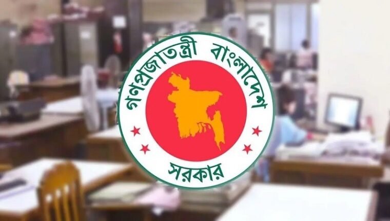 চাকরিজীবীদের জন্য এক মাসে দুই দফায় ছুটি নিয়ে সুখবর