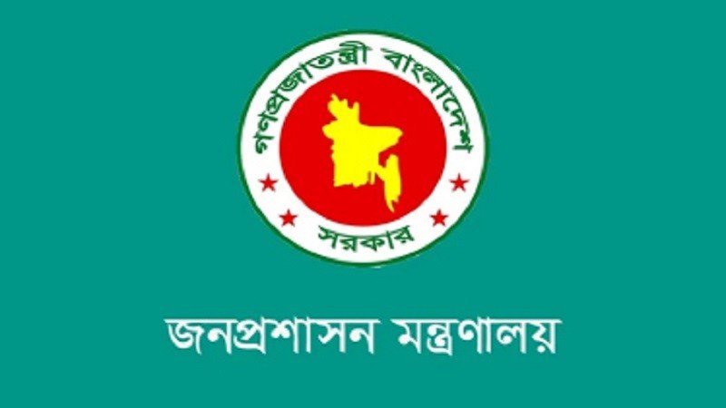যুগ্ম সচিবে পদোন্নতি পেলেন ১৭২ কর্মকর্তা