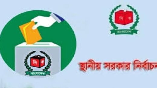 স্থানীয় নির্বাচন: এমপিও ভুক্ত শিক্ষকরা নিতে পারবেন না অংশগ্রহণ 