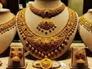বিশ্ববাজারে কমেছে স্বর্ণের দাম
