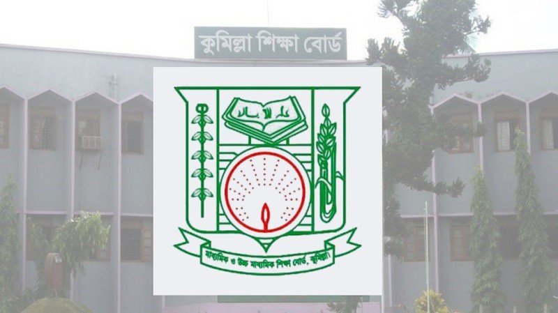 কুমিল্লা বোর্ডে ইংরেজি দ্বিতীয়পত্র পরীক্ষায় অনুপস্থিত ২৪২৭, বহিষ্কার ২০
