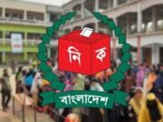 স্থানীয় নির্বাচন: অক্টোবরের প্রথম সপ্তাহে ধরে প্রস্তুতি নিচ্ছে ইসি
