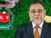 জামায়াতের চিঠিতে নয়, স্পিকারের রেফারেন্সেই ব্যবস্থা নেবে: ইসি