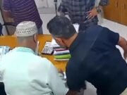 অণ্ডকোষ চেপে চেক-স্ট্যাম্পে স্বাক্ষর, গ্রেপ্তার সেই অভিযুক্ত 