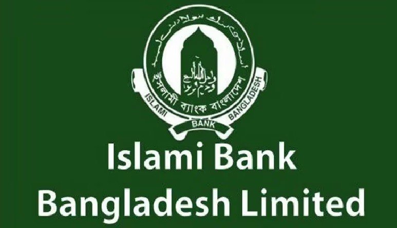 জরুরি সতর্কবার্তা দিল ইসলামী ব্যাংক