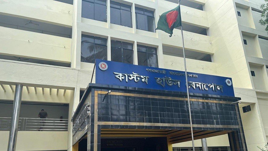 বেনাপোল কাস্টমসে ৪ হাজার ৭৩১ কোটি টাকা রাজস্ব ঘাটতি, তদন্তে অনিয়ম