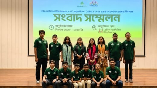 বাংলাদেশের খুদে গণিতবিদরা যাচ্ছে মঙ্গোলিয়ায়