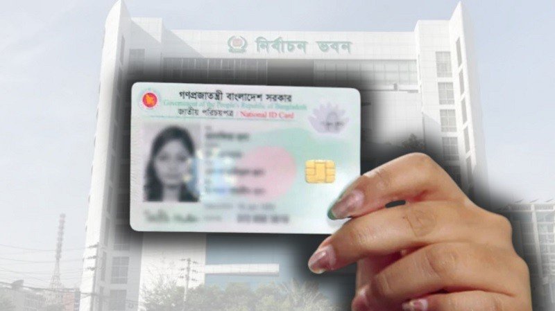 ইসির স্মার্টকার্ড বিতরণ ৭ কোটি ছাড়াল, এখনো বাকি কোটি নাগরিক