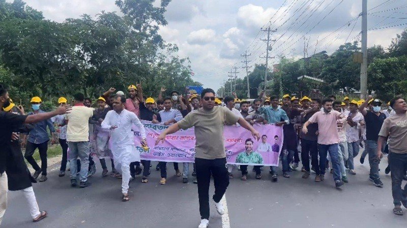 গাজীপুরে নিষিদ্ধ ছাত্রলীগের মিছিল, ফুটেজ পর্যবেক্ষণ করছে পুলিশ