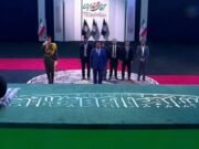 খামেনিকে শেষ শ্রদ্ধা জানালেন স্পিকার হাফিজ উদ্দিন