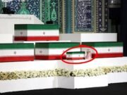 খামেনির কফিনের সাথে থাকা ছোট কফিনটি কার