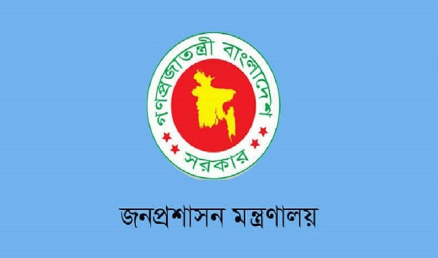 দুই দশক পর ২৭তম বিসিএসের আরো ৭৭ জনকে নিয়োগ