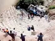 পাকিস্তানে যাত্রীবাহী বাস খাদে পড়ে নিহত ৪০, আহত ৮