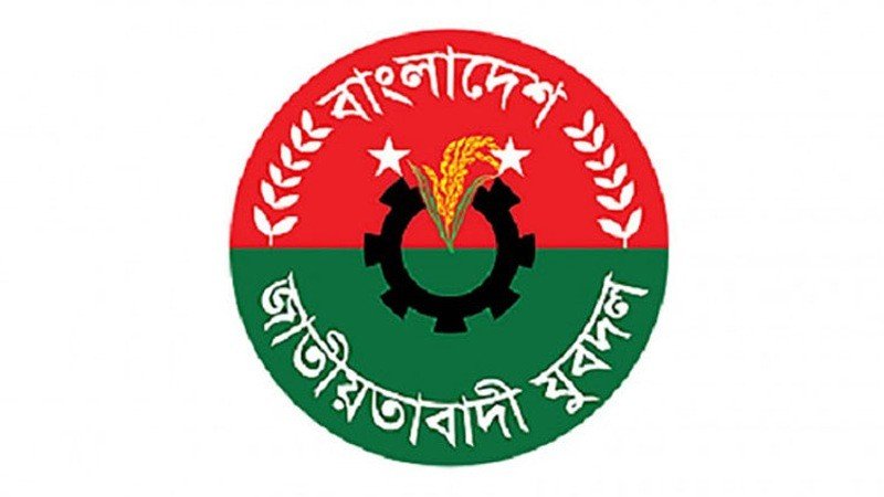 যুবদলের ৩১ সদস্যের কমিটি গঠনের পরদিন ১৬ নেতার পদত্যাগ