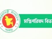 নতুন দায়িত্ব পেলেন ৭ মন্ত্রী