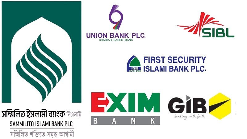 জরুরি প্রয়োজনে একীভূত ব্যাংক গ্রাহকদের ১০ লাখ টাকা তোলার অনুমোদন