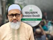 মেয়েকে মানসিক রোগী দাবি করে ক্ষমা চাইলেন জামায়াতের এমপি