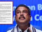 পদত্যাগপত্রে যা লিখেছেন ভারতের শিক্ষামন্ত্রী