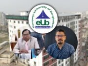 ১০ তলা ভবন ও ৩০ কোটি টাকার ফ্লোর তসরুপের অভিযোগ, ইইউবিতে সনদ বাণিজ্য ও কোটি টাকার অনিয়মের অভিযোগ