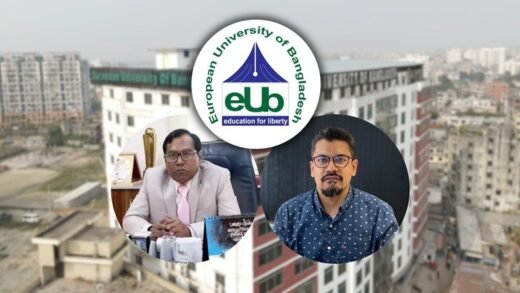 ১০ তলা ভবন ও ৩০ কোটি টাকার ফ্লোর তসরুপের অভিযোগ, ইইউবিতে সনদ বাণিজ্য ও কোটি টাকার অনিয়মের অভিযোগ