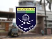 মাঠ পর্যায়ের পুলিশ কর্মকর্তাদের বিশেষ নির্দেশনা হেডকোয়ার্টার্সের