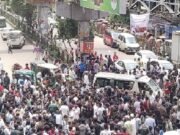 শিক্ষার্থীদের স্লোগান ‘আমি কে, তুমি কে- ফার্মের মুরগি, ফার্মের মুরগি’