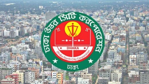 ডিএনসিসির ৪ হাজার ৫২৭ কোটি টাকার বাজেট ঘোষণা
