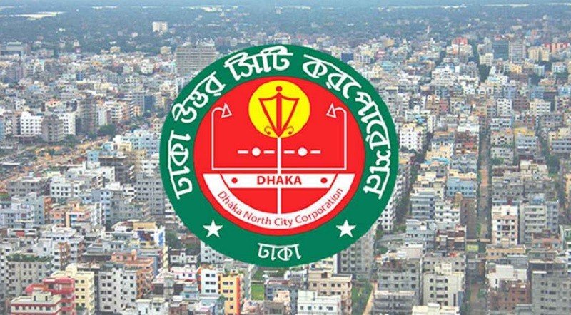 ডিএনসিসির ৪ হাজার ৫২৭ কোটি টাকার বাজেট ঘোষণা