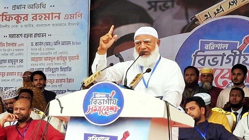 গণভোট বাস্তবায়ন না হলে সরকারকেও ব্যর্থ করে দেওয়া হবে: জামায়াত আমির