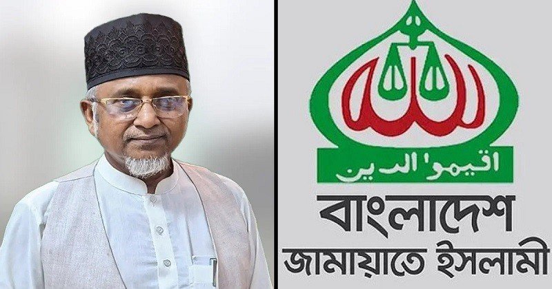 এমপি নজরুল ইসলামের ভিডিও কাণ্ডে জামায়াতের বিবৃতি