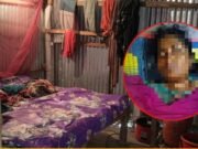 কালুখালীতে বসতঘর থেকে গৃহবধূর ঝুলন্ত মরদেহ উদ্ধার
