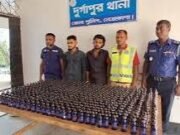 নেত্রকোণার দুর্গাপুরে ৩০ লাখ টাকার ফেন্সিডিল উদ্ধার, শ্বশুর-পুত্রবধূ আটক