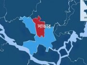 সাভার উপজেলা স্বাস্থ্য কমপ্লেক্সের স্টোররুমে ভয়াবহ আগুন