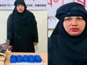 কক্সবাজারে ১০ হাজার পিস ইয়াবাসহ নারী আটক