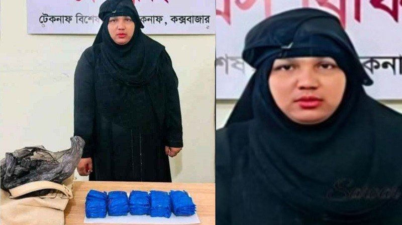 কক্সবাজারে ১০ হাজার পিস ইয়াবাসহ নারী আটক
